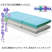 マニフレックス